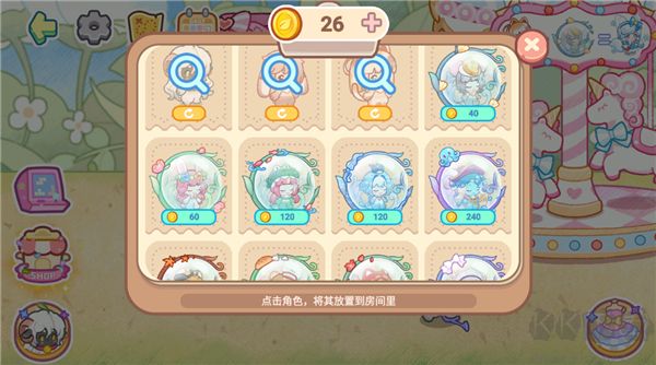 迷你小鎮(zhèn)夢(mèng)幻樂園