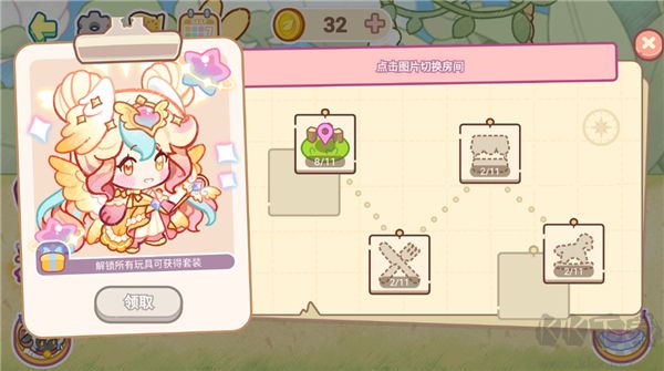 迷你小鎮(zhèn)夢(mèng)幻樂園