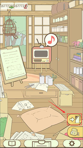 暖洋洋之森的藥師