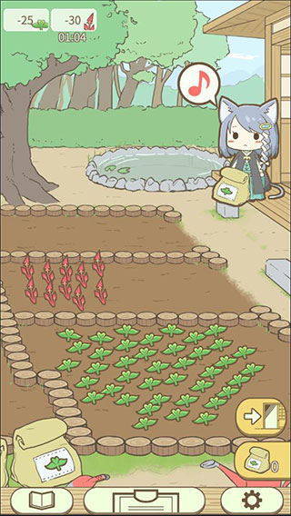 暖洋洋之森的藥師