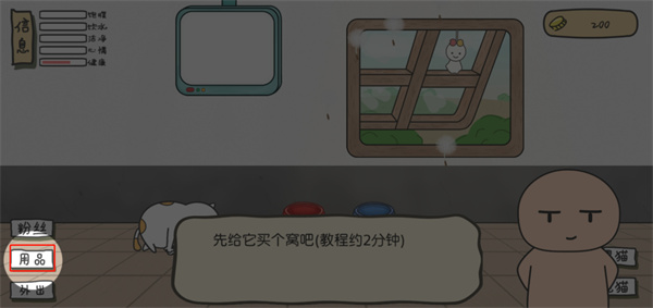 主播和貓的故事