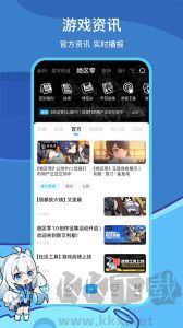 米哈游通行證(米游社)