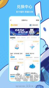 米哈游通行證(米游社)