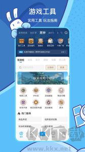 米哈游通行證(米游社)