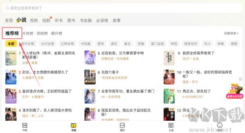 七貓免費(fèi)小說