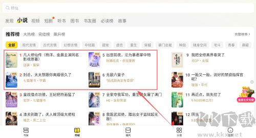 七貓免費(fèi)小說