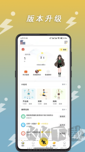 小步點(diǎn)app
