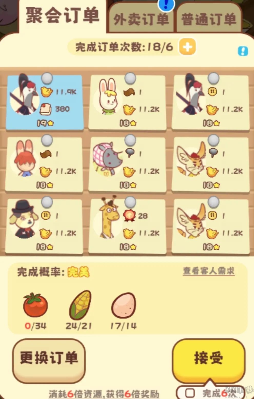 彩虹棉花糖小店