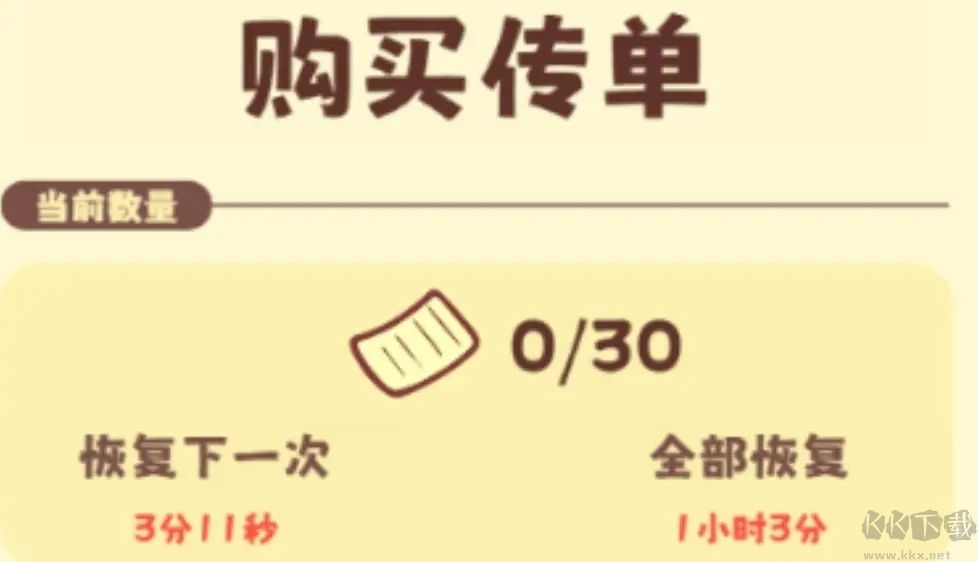 彩虹棉花糖小店