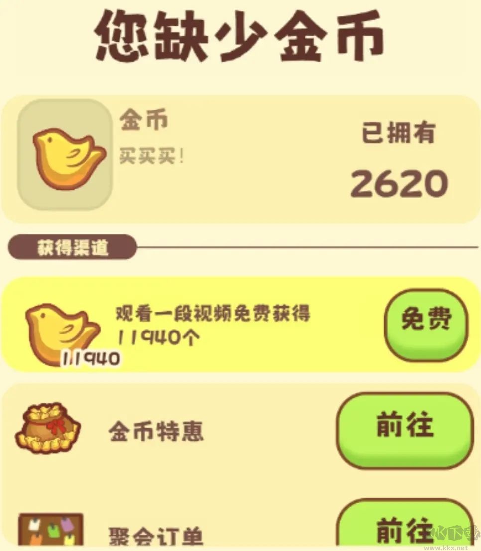 彩虹棉花糖小店