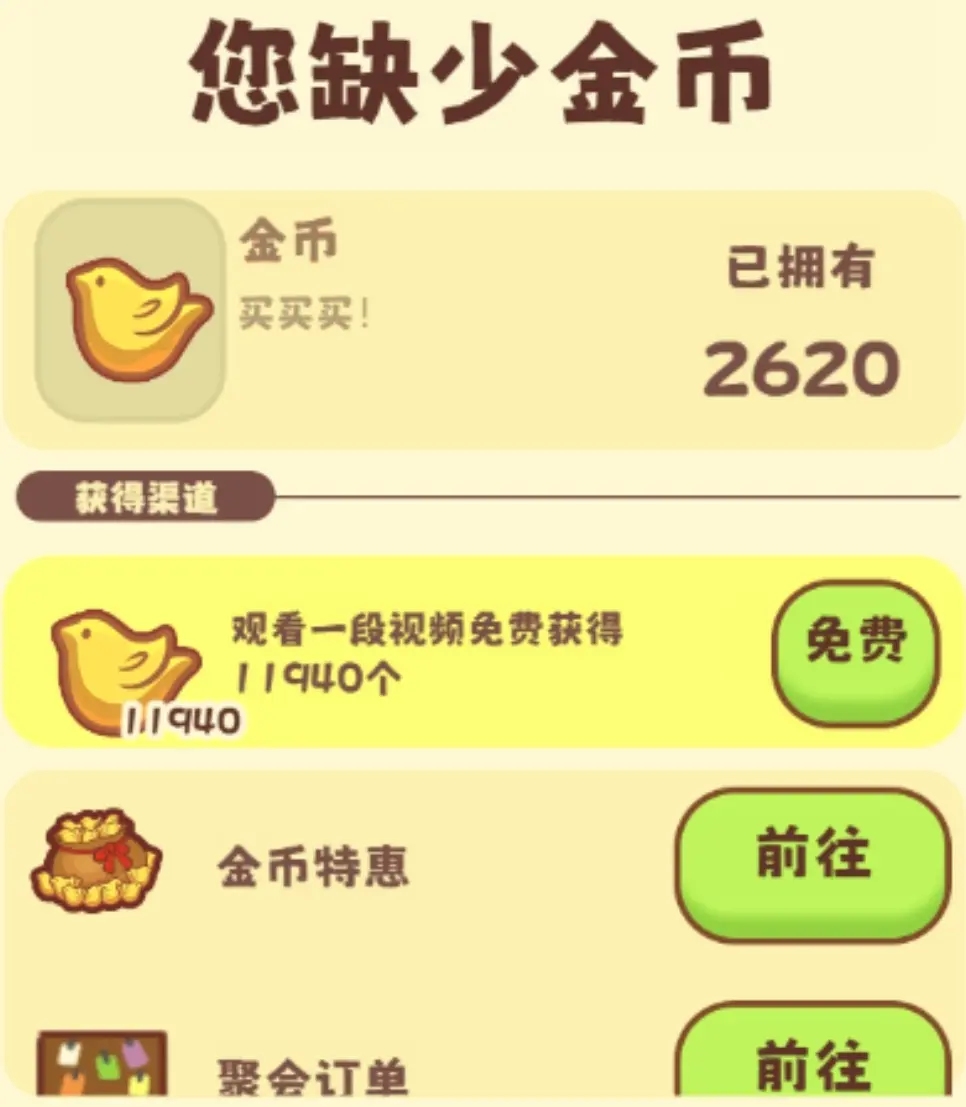 彩虹棉花糖小店