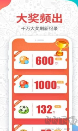 246天天天彩天好彩944ccAPP