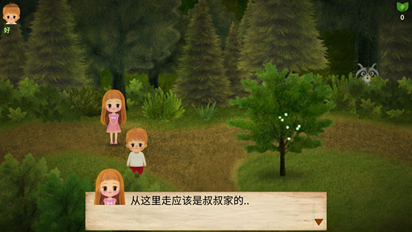 小漿果之林故事