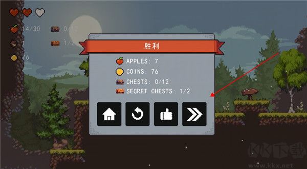 蘋果騎士(Apple Knight)