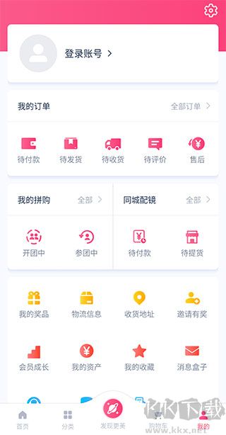 視客眼鏡網(wǎng)