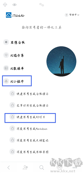 3A思維導(dǎo)圖