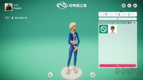 動(dòng)物園之星