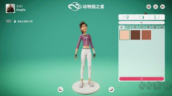 動(dòng)物園之星