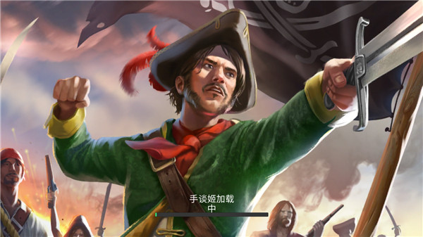 最后的海盜島嶼生存