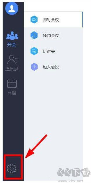 云視訊視頻會(huì)議