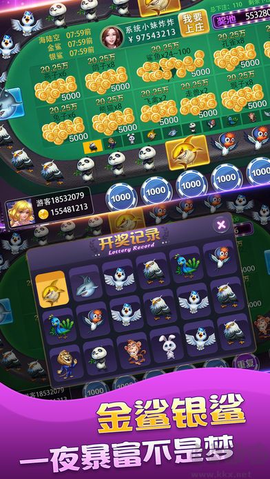 十點半棋牌游戲