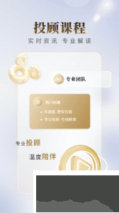 國(guó)聯(lián)尊寶