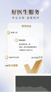 國(guó)聯(lián)尊寶