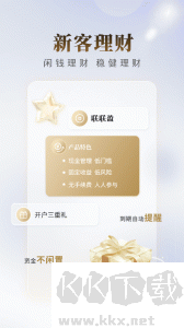 國(guó)聯(lián)尊寶