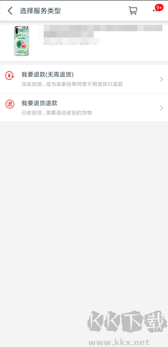 手機天貓享新版