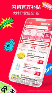 手機天貓享新版