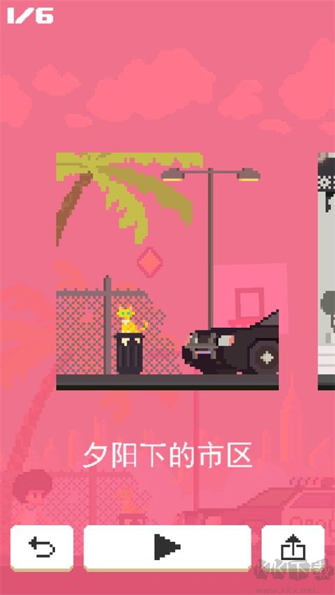 籃球之王(Ball King)