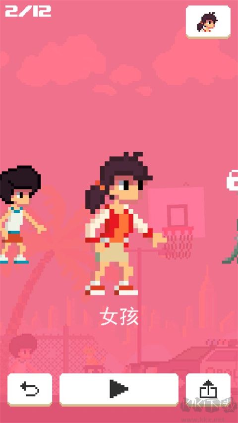 籃球之王(Ball King)