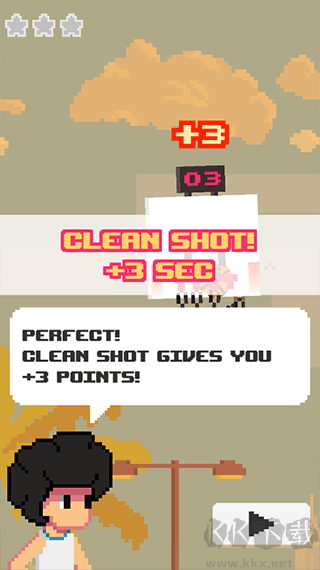 籃球之王(Ball King)