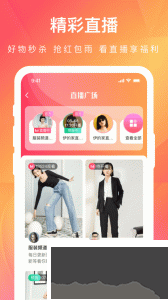伊的家app