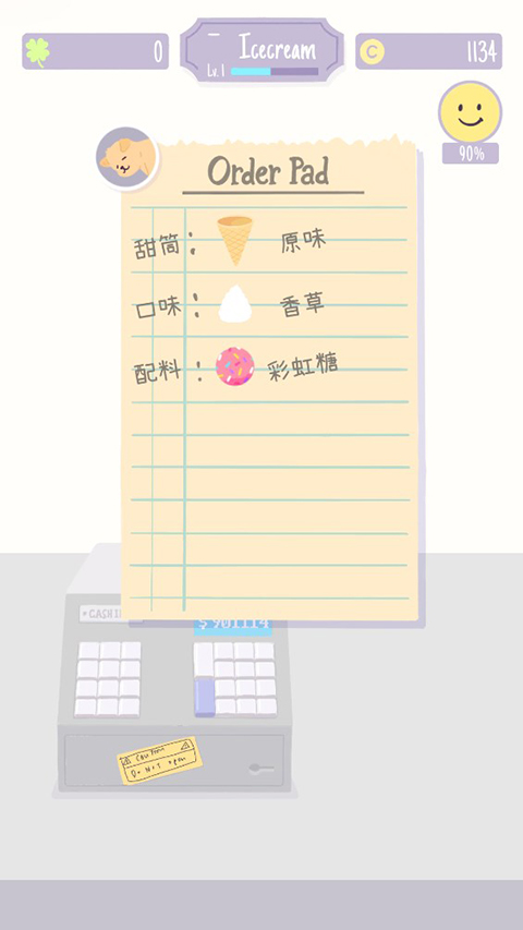 貓貓狗狗冰淇淋