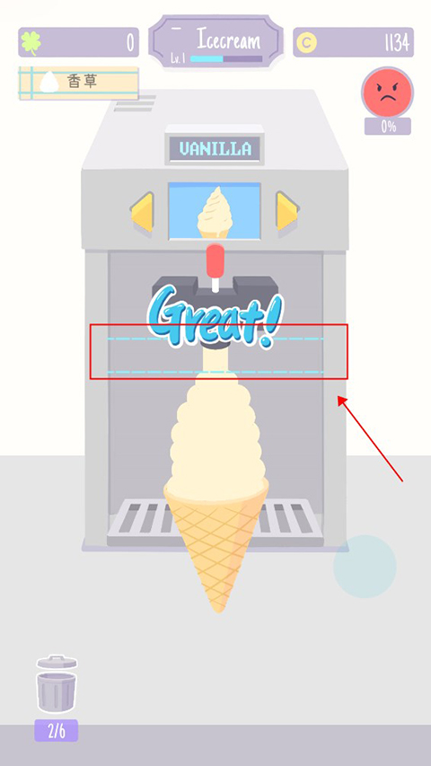 貓貓狗狗冰淇淋