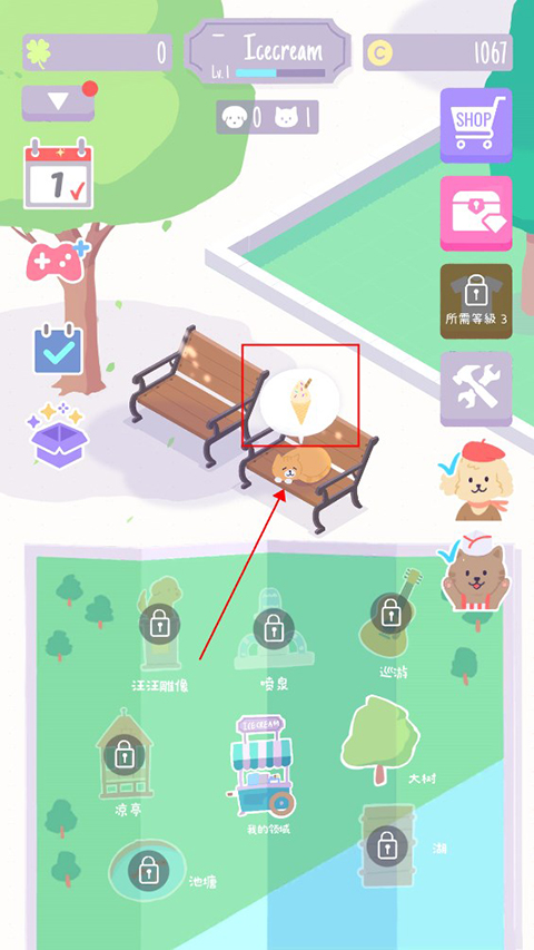 貓貓狗狗冰淇淋