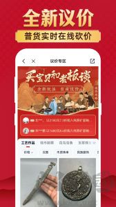 微拍堂app