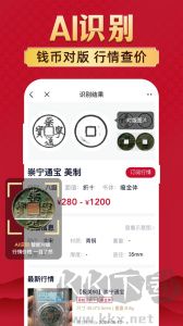 微拍堂app