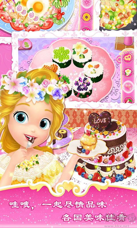 莉比小公主的假期之環(huán)游世界