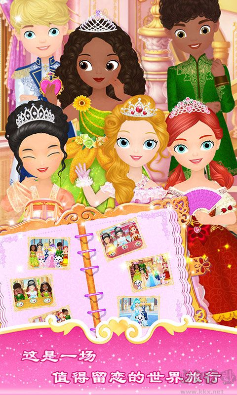 莉比小公主的假期之環(huán)游世界