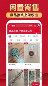 微拍堂app