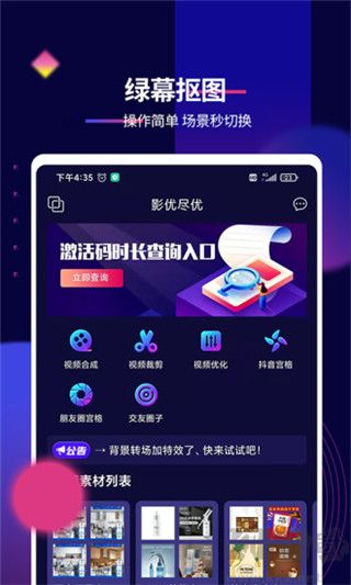 影優(yōu)盡優(yōu)