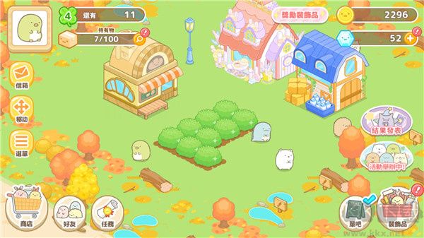 角落生物農(nóng)場(Sumikko Farm)