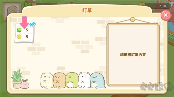 角落生物農(nóng)場(Sumikko Farm)