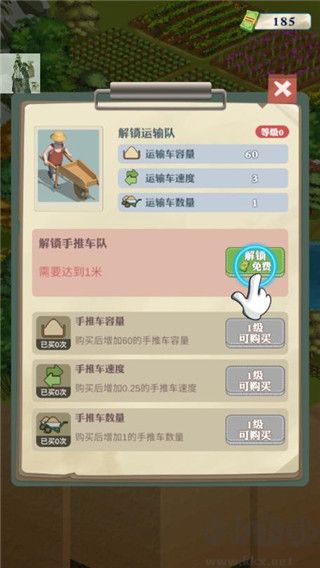 王鏟鏟的致富之路