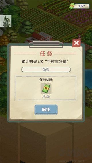 王鏟鏟的致富之路