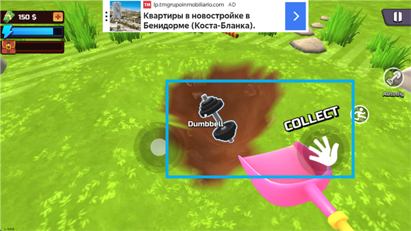 掘地求財(cái)(Digging A Hole 3D)