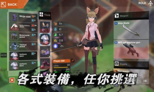 地球末日生存少女Z