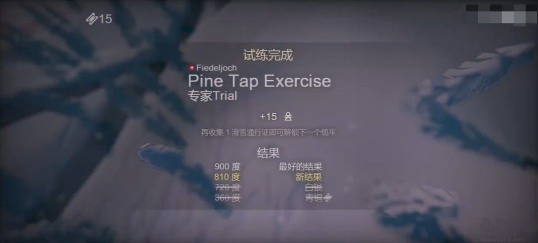 雪山滑雪大冒險(xiǎn)2